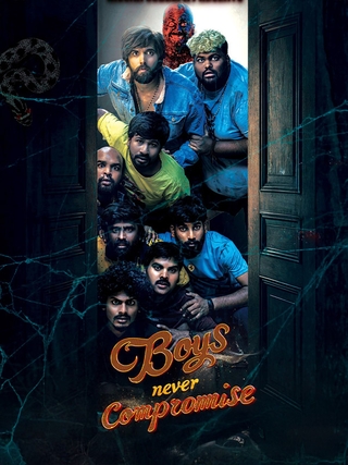 Boys Never Compromise photo 1