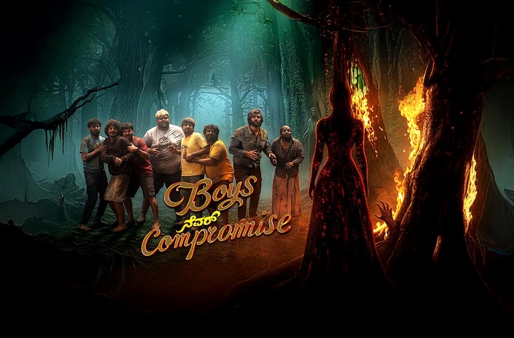 Boys Never Compromise movie banner