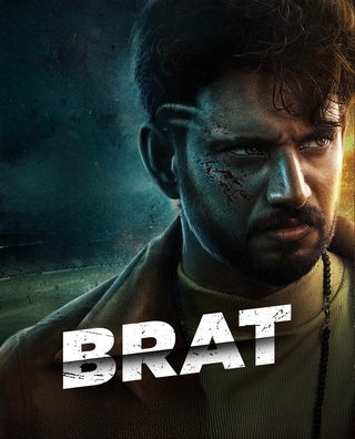 Brat photo 1