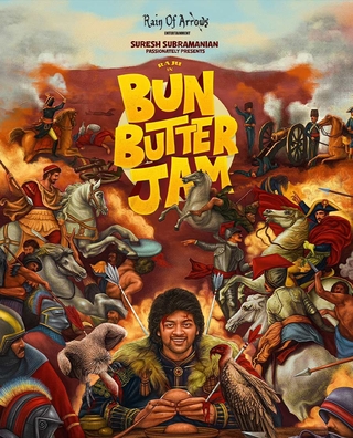 Bun Butter Jam photo 1