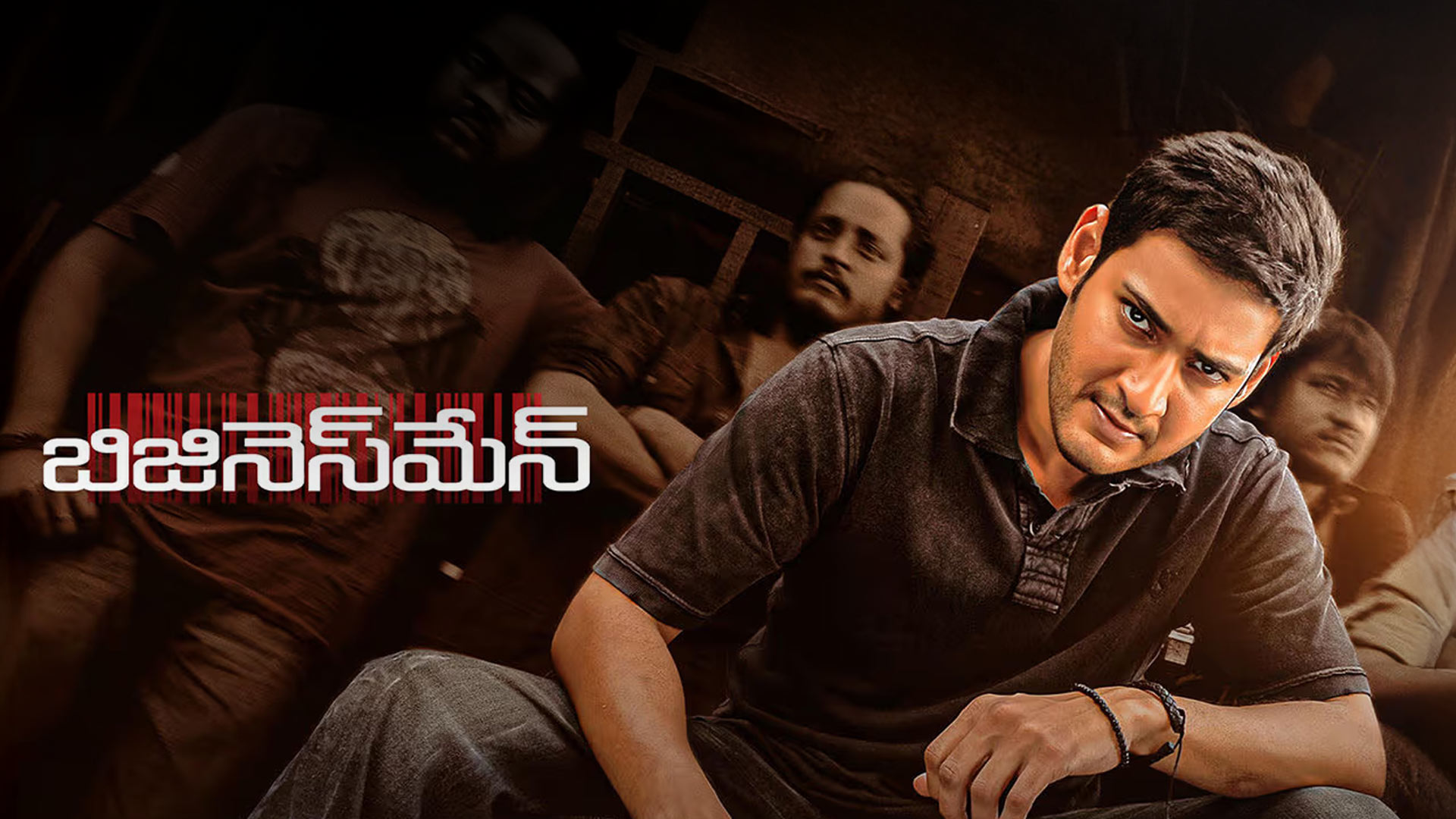 Businessman Re-Release Trailer 4K | Superstar Mahesh Babu | Kajal Aggarwal | Puri Jagannadh | Thaman