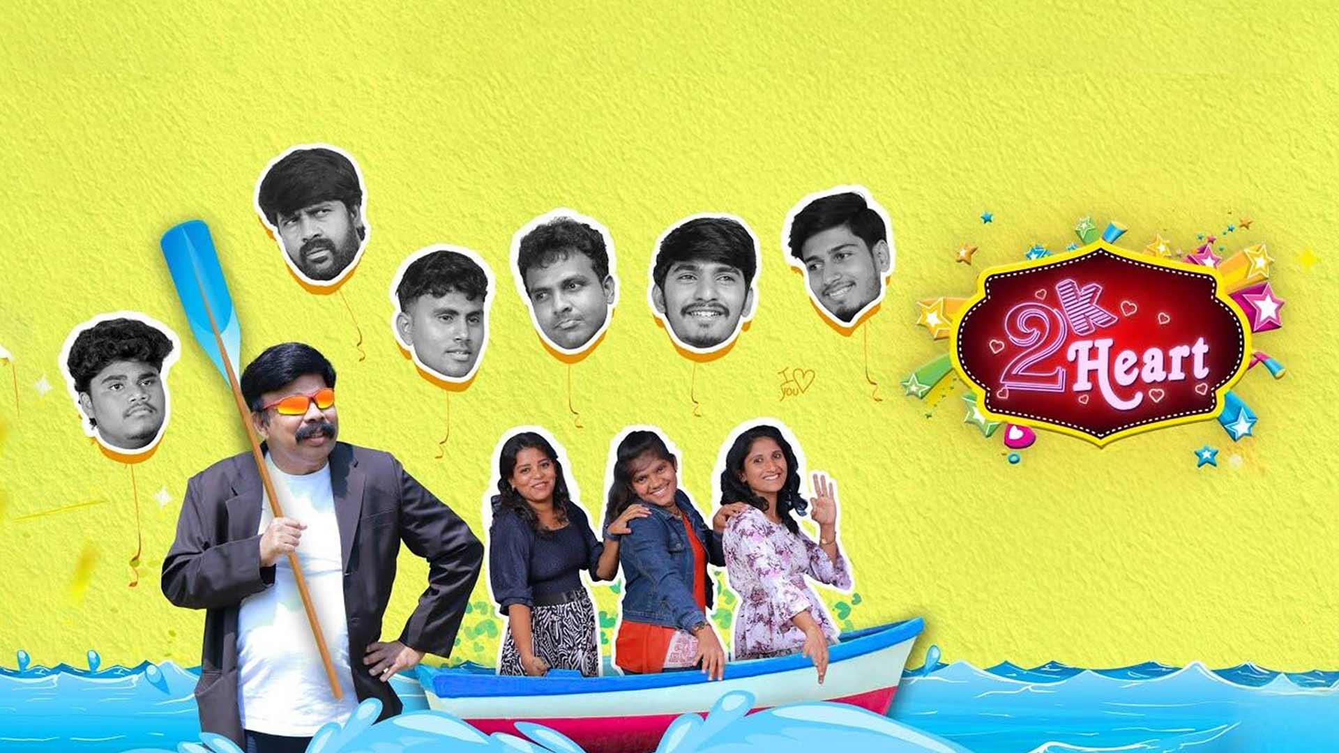 2K HEART OFFICIAL TRAILER | Power star Srinivasan |J Santhosh Kumar | Dayanand Piraisoodan