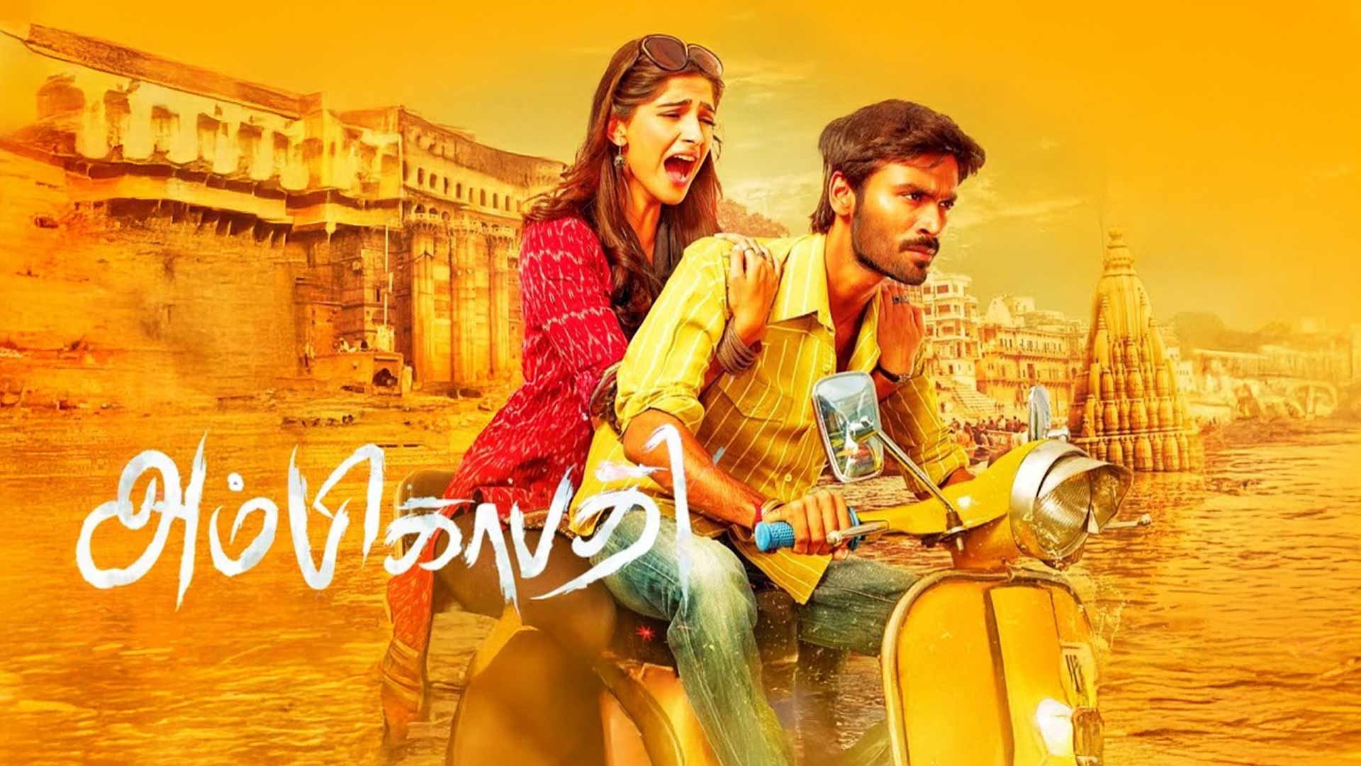 Ambikapathy Official Theatrical Trailer