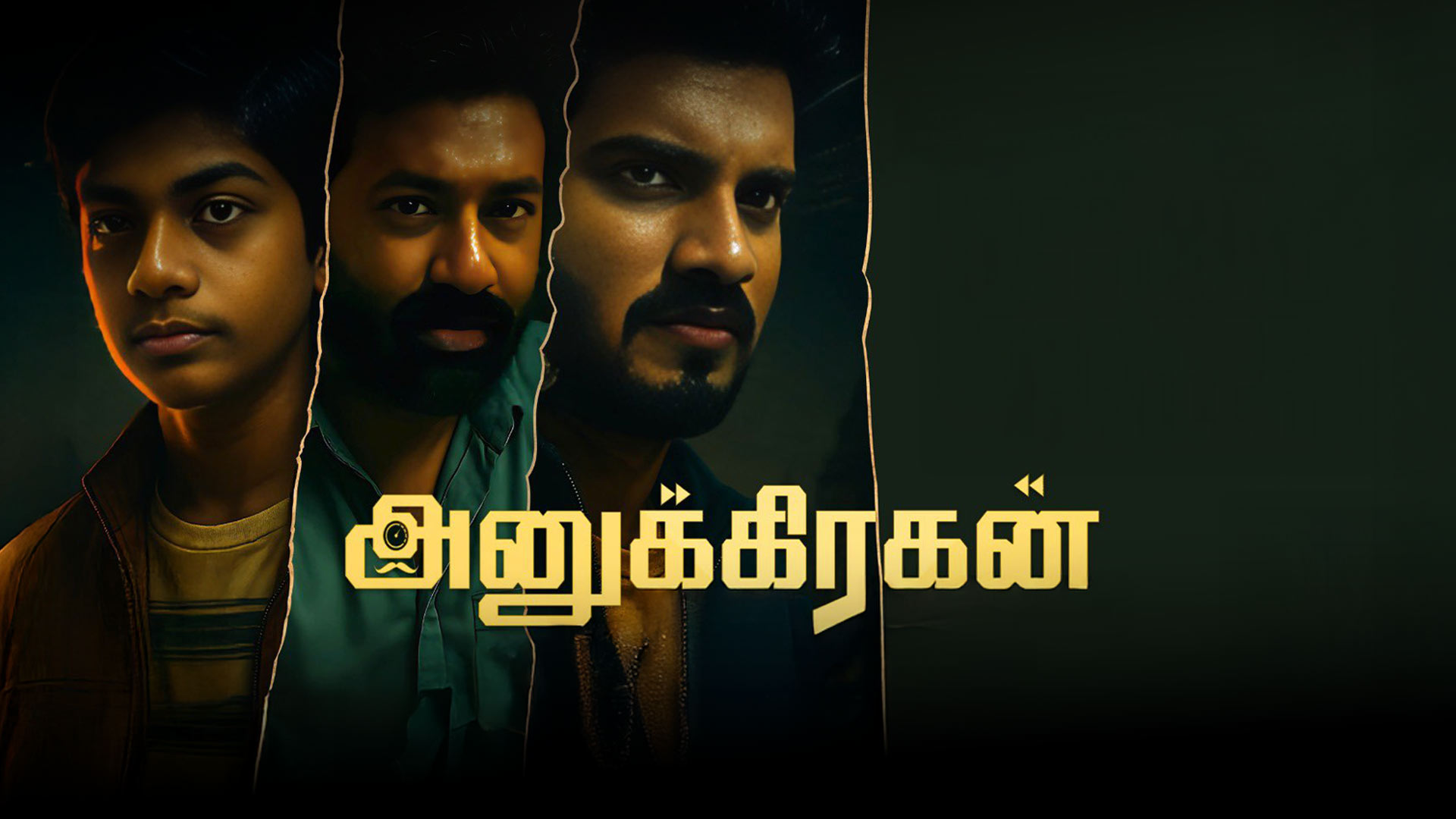 Anugrahan - Official Trailer | Vijay Krishna | Murali Radhakrishnan | Raaghavan | SundarKrish