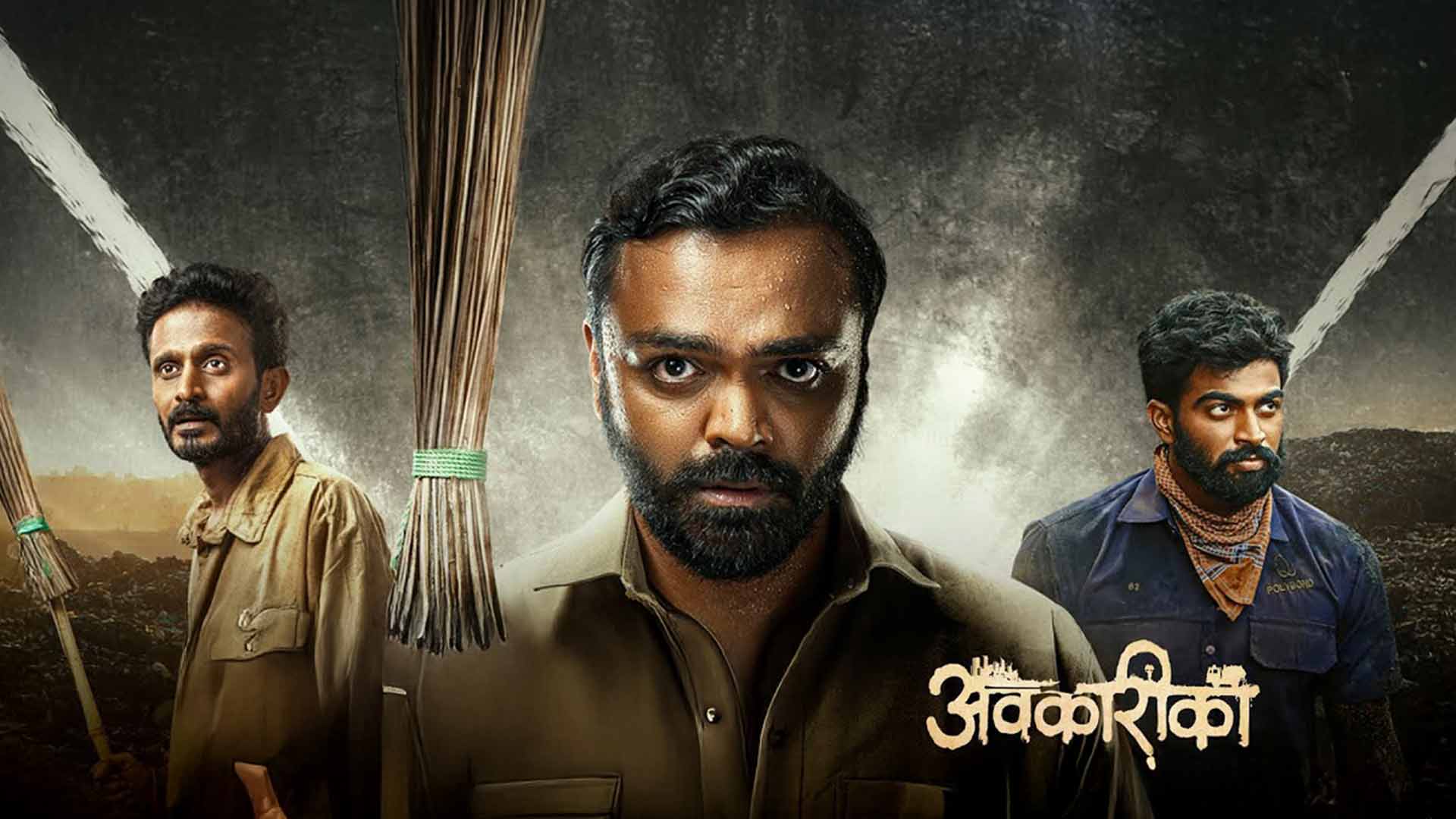 Avkarika Official Teaser | Virat Madake | CA Arvind Bhosale | Redbud Motion Pictures