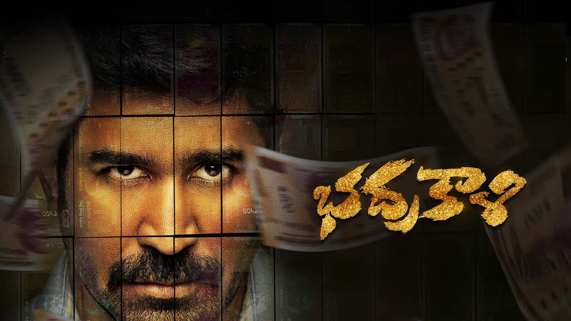 Bhadrakaali - Telugu Teaser | Vijay Antony | Arun Prabu | Fatima Vijay Antony | SEP 5 | #VA25