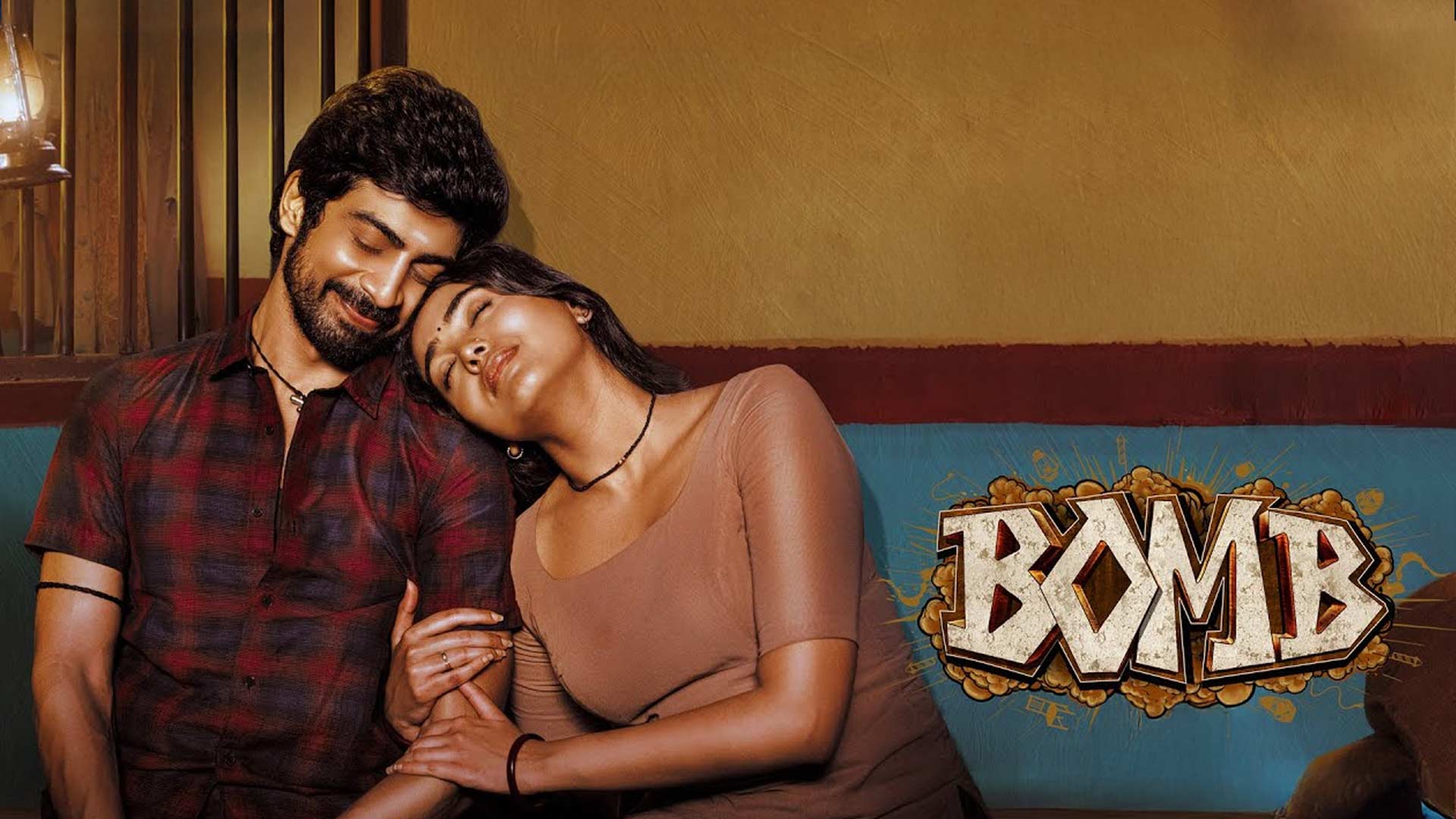 Bomb - Trailer | Arjun Das, Shivathmika, Kaali Venkat | D. Imman | Vishal Venkat | Gembrio Pictures