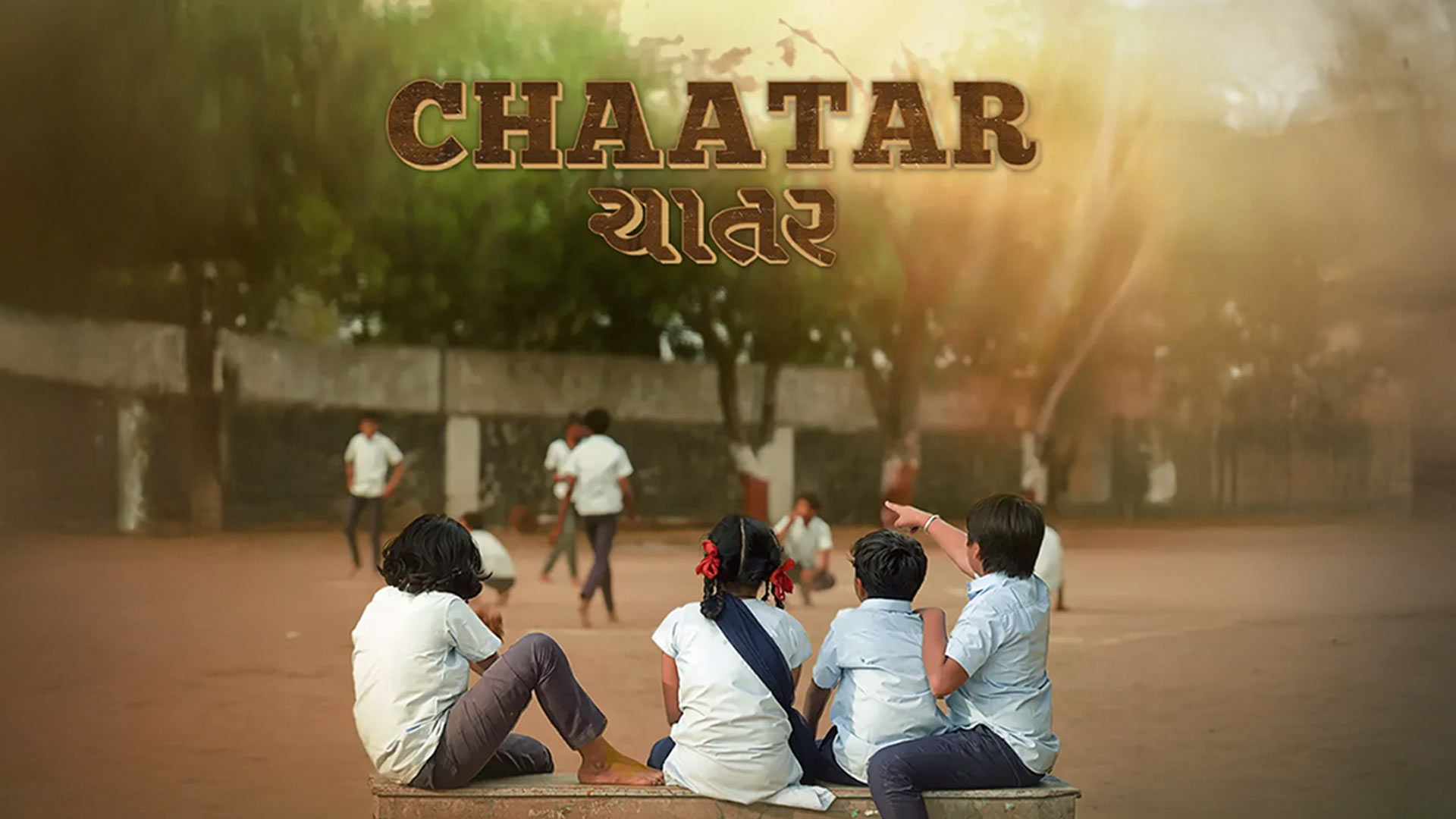 Chaatar - Official Trailer| Maulik Nayak, Kaushambi Bhatt, Hiranya | New Award Winning Gujarati Film