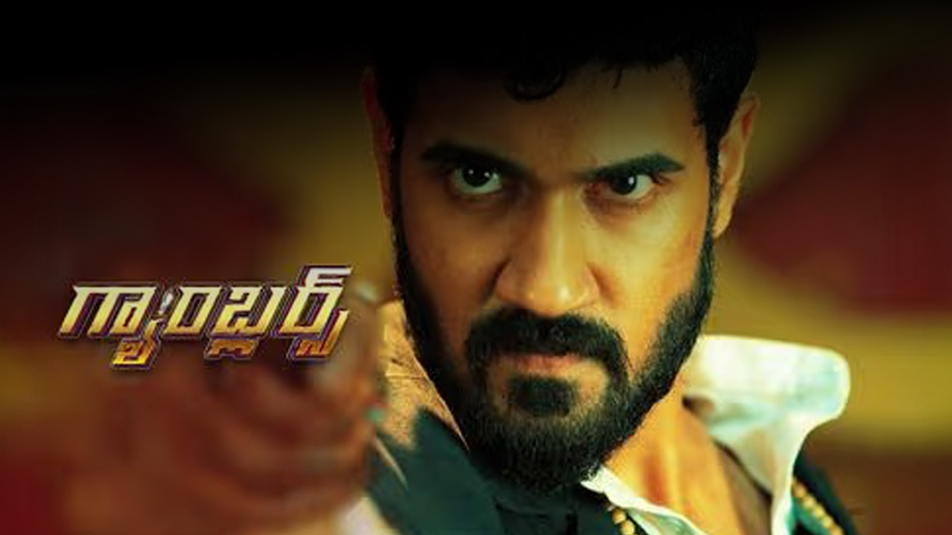 Gamblers Trailer | Sangeeth Shobhan,Prashanthi Charuolingah | Sashank Tirupathi | KSK Chaitanya