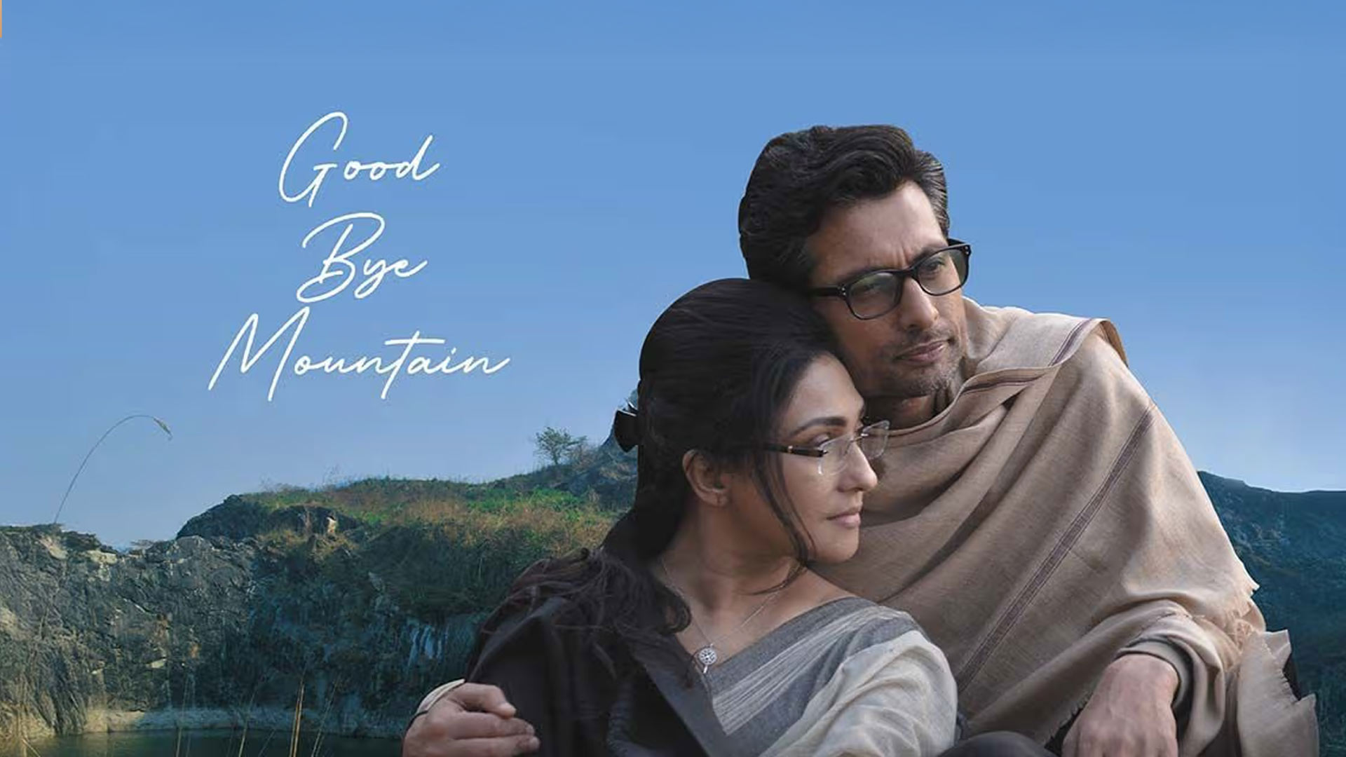 Goodbye Mountain | Bengali Movie 2025 | Official Trailer | Rituparna | Indraneil | Indrasis Acharya