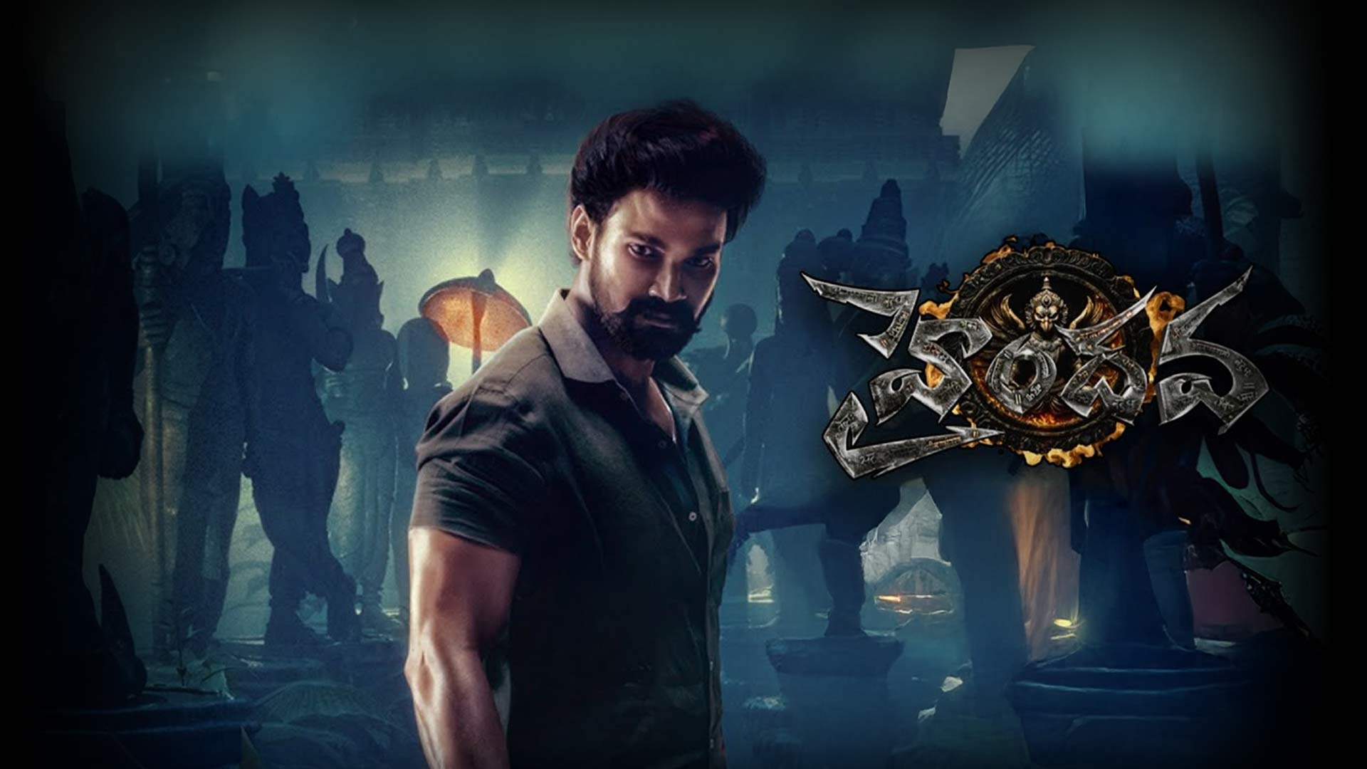 Haindava Official Teaser | Bellamkonda Sai Sreenivas, Samyuktha | Sam C.S. | Ludheer Byreddy