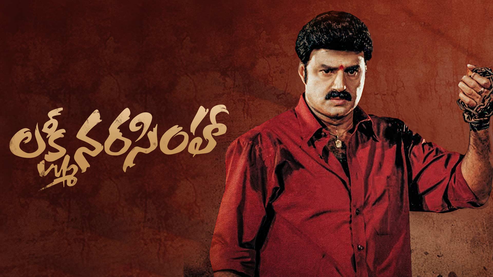 Lakshmi Narasimha Re Release Trailer | Nandamuri Balakrishna, Aasin | In Theatres June 8