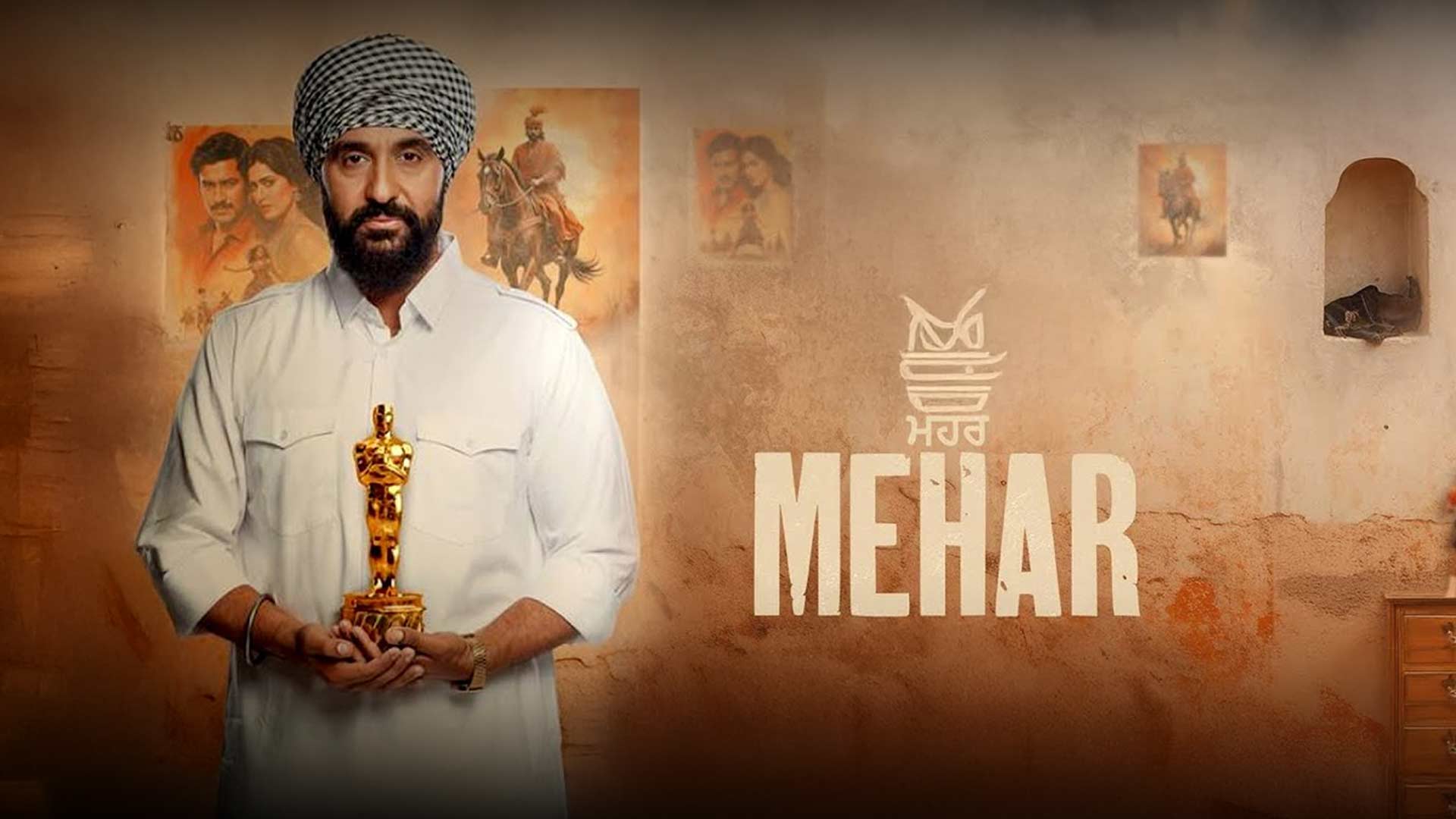 Mehar (Trailer) Raj Kundra | Geeta Basra | Rakesh Mehta| Dreams Music | In Cinemas 5th Sep 2025
