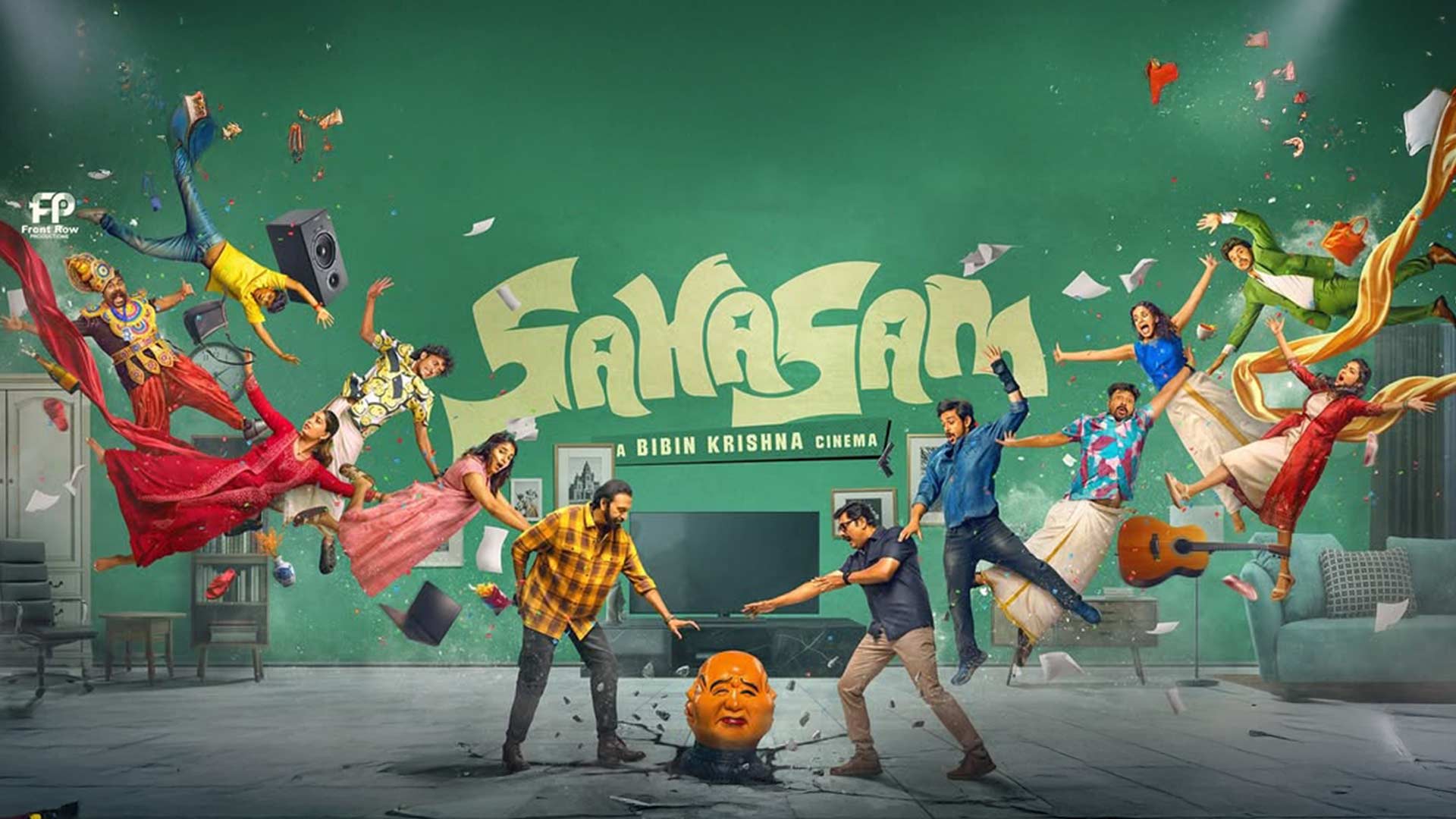 Sahasam - Official Teaser | Ramzan, Gouri Kishan | Bibin Krishna | Bibin Ashok