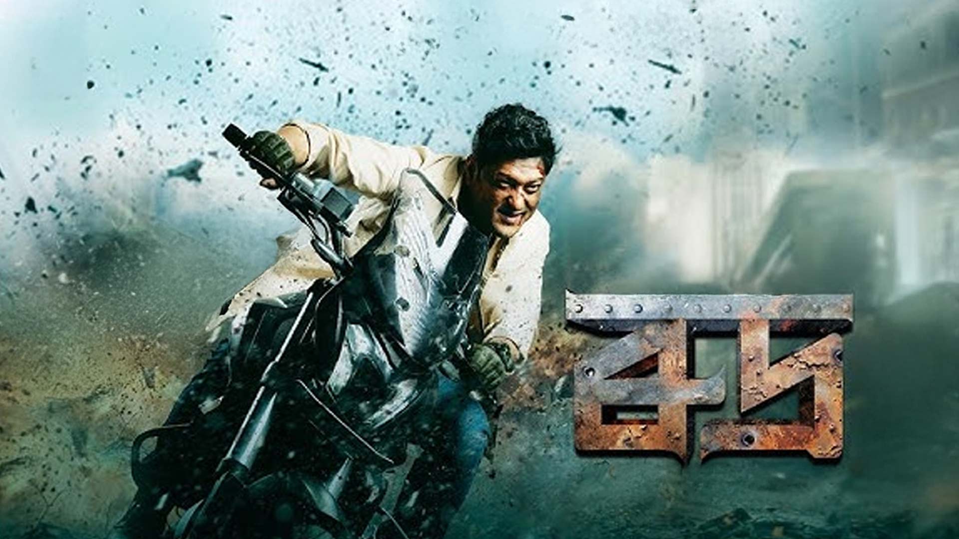 RUDRA (Trailer) - A film by Roopak Gogoi | Ravi Sarma | Releasing on 27th Jun 2025