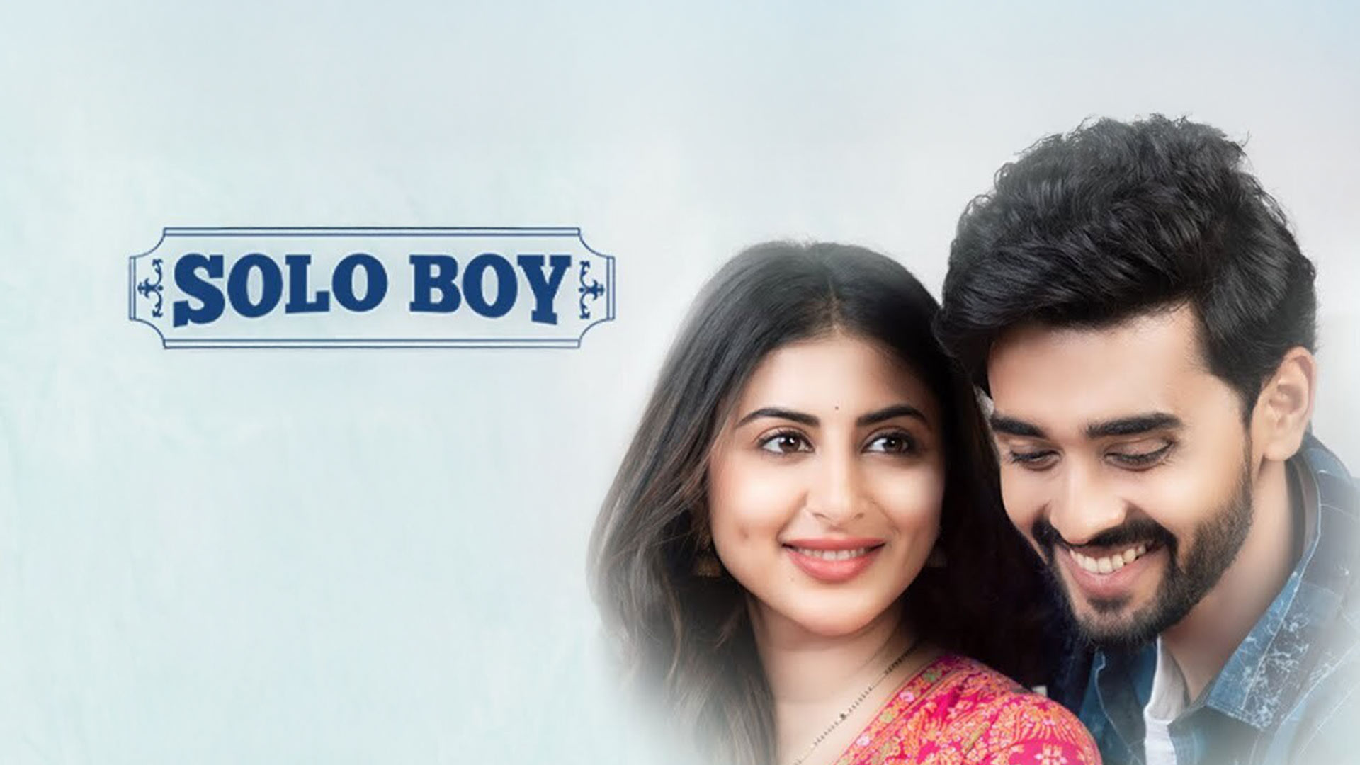 Solo Boy Trailer | Gautham Krishna | Ramya Pasupuleti | Shweta Avasthi | July 4th 2025