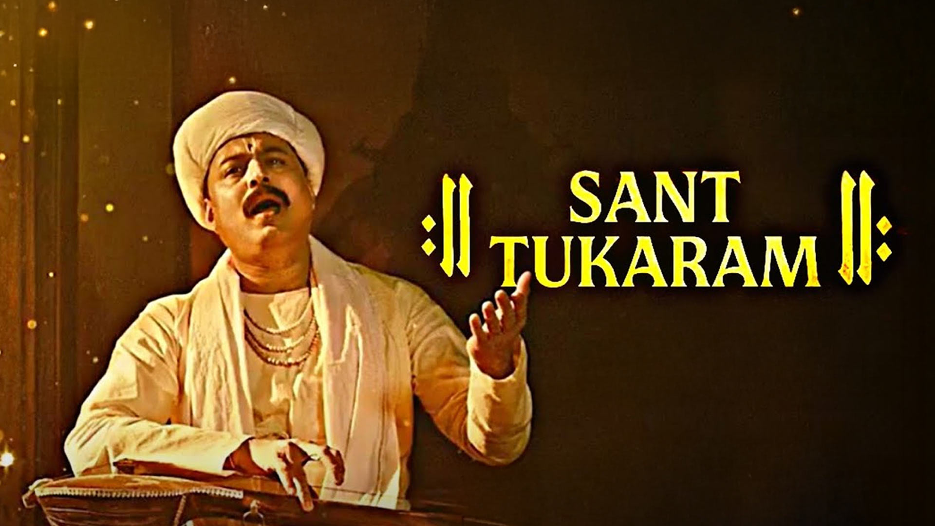 Sant Tukaram - Official Trailer | Subodh Bhave, Sanjay Mishra, Arun Govil | Aditya Om | 18th July
