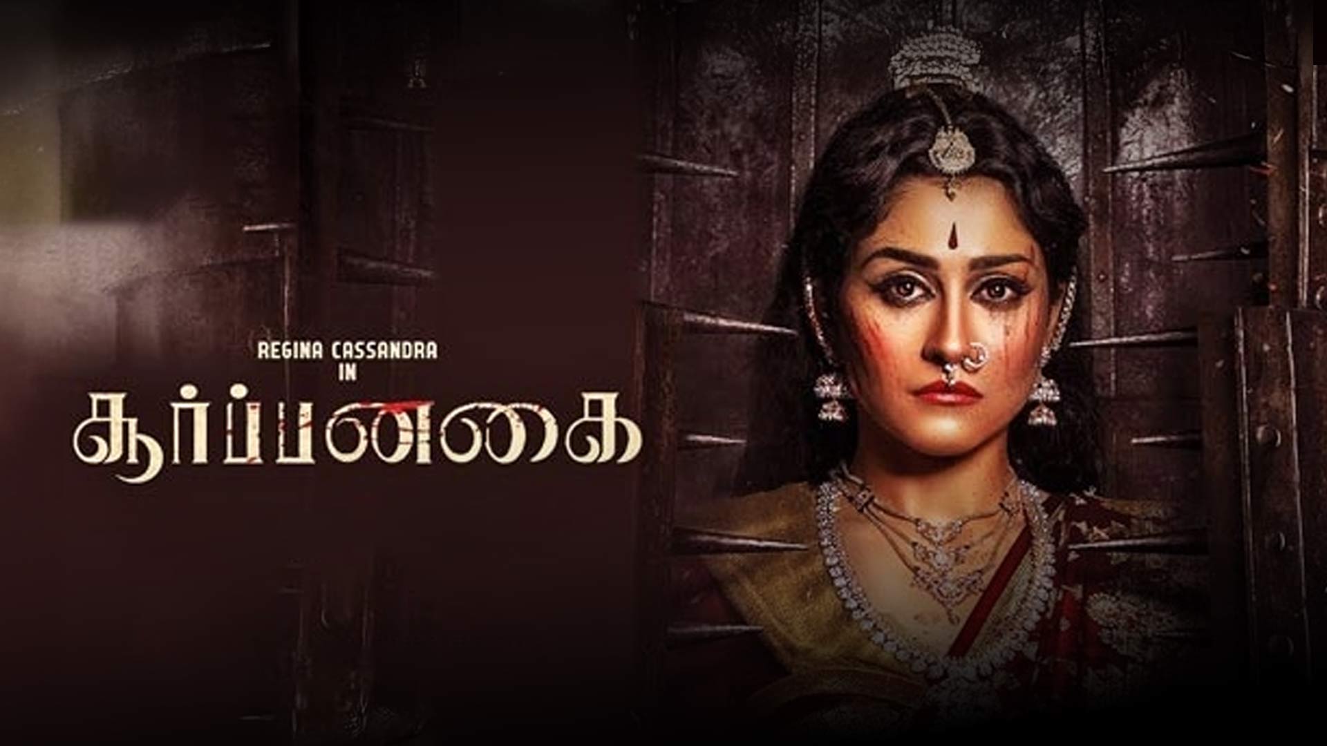 Soorpanagai - Official Trailer | Tamil | Regina Cassandra | Akshara Gowda | Sam CS | Caarthick Raju