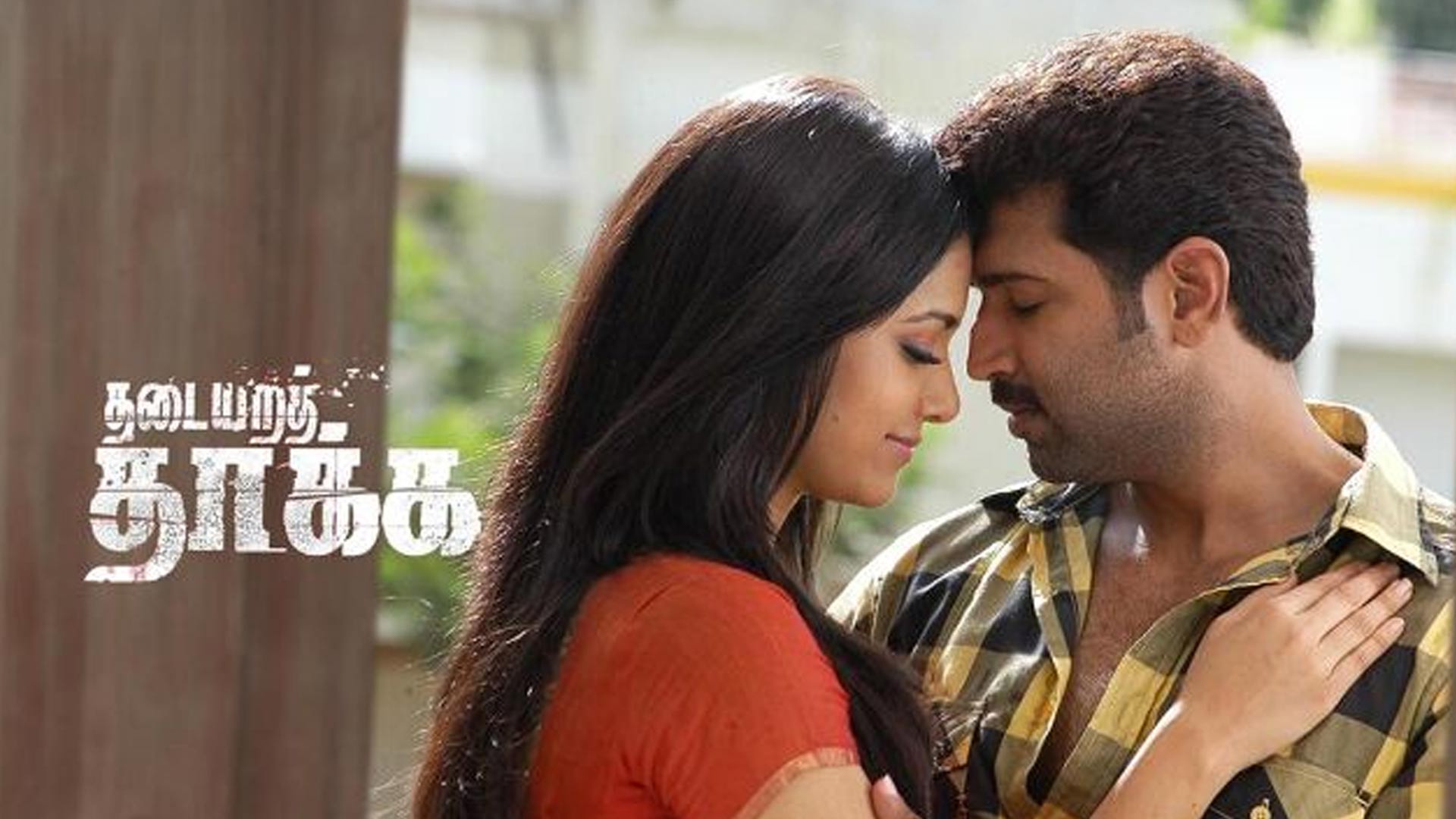 THADAIYARA THAAKKA" Movie Trailer