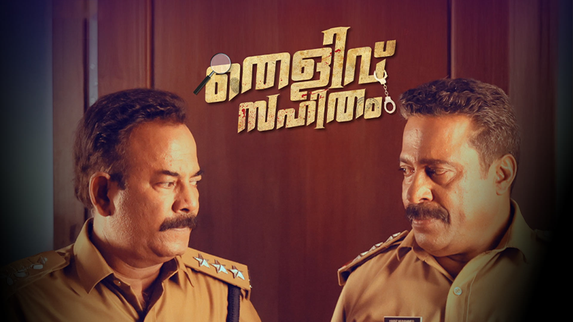 Thelivu Sahitham - Sneak Peek | Major Ravi | Abu Salim | Nishanth Sagar | Rajesh Sharma | Nirmal