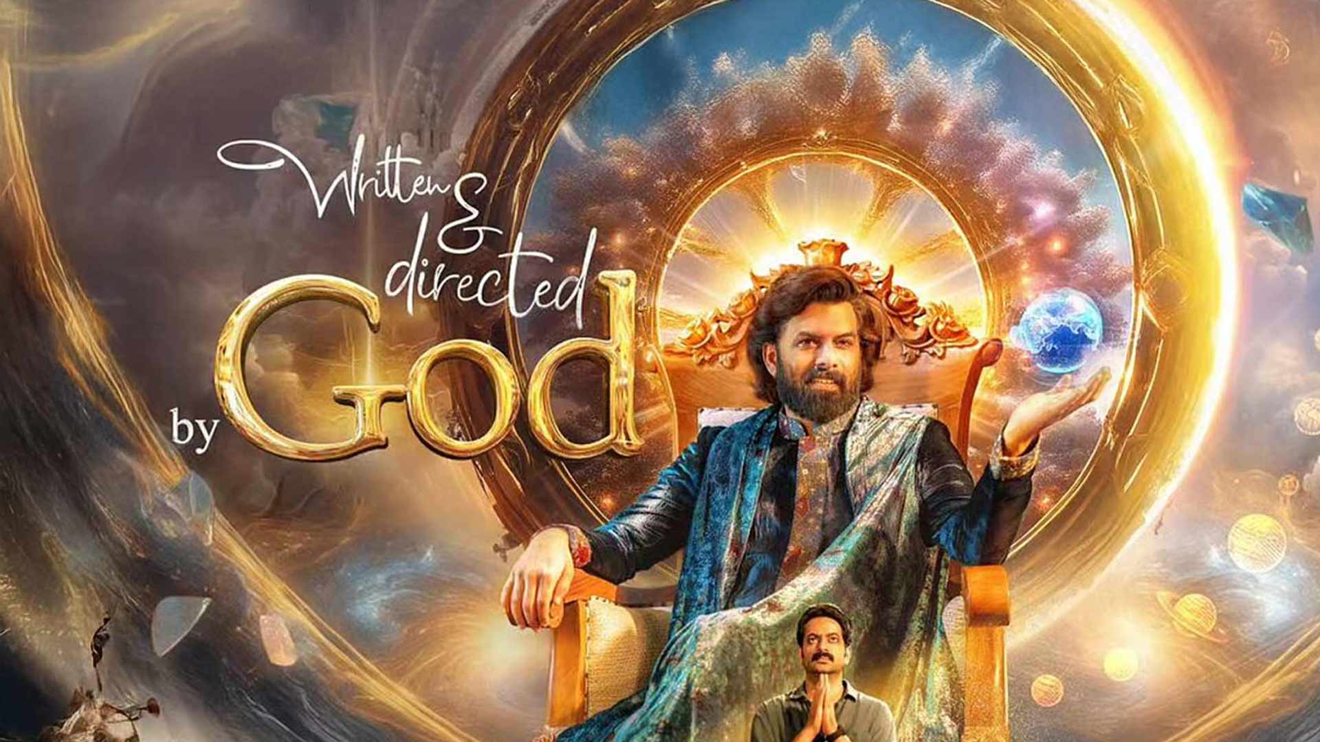 Written & Directed by God | Official Teaser | Saiju kurup | Sunnywayne | Aparna Das | Febi George