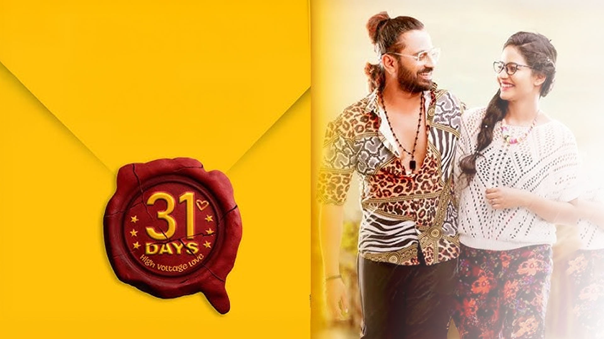 31 DAYS KANNADA Official Thriller TEASER | Niranjan Shetty | Releasing Sept5 | Tulunadu to Kannada