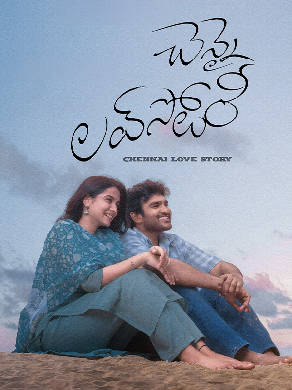 Chennai Love Story