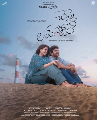 Chennai Love Story photo 1