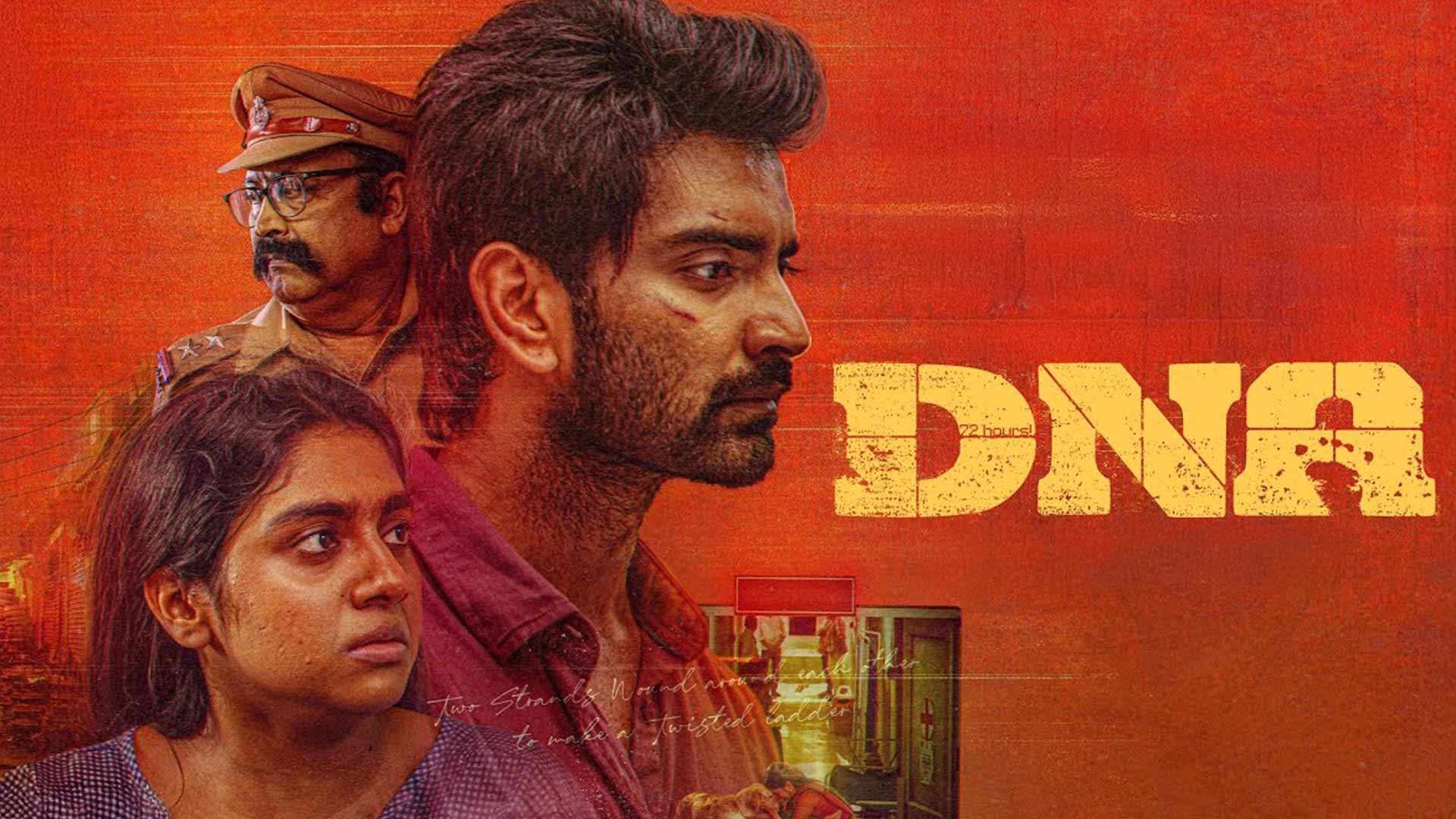 DNA - Official Trailer | Atharvaa | Nimisha Sajayan | Nelson Venkatesan | Jayanthi Ambedkar