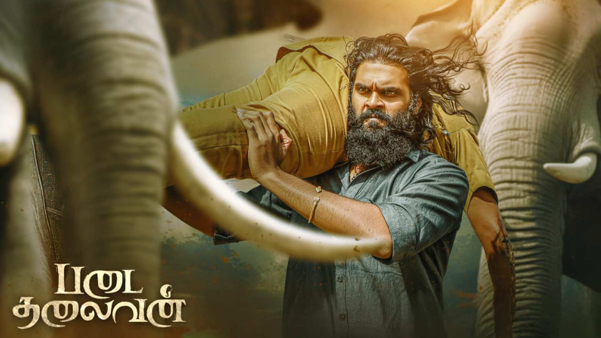 Padai Thalaivan Official Trailer | Shanmuga Pandiyan Vijayakanth | Ilaiyaraaja | U.Anbu