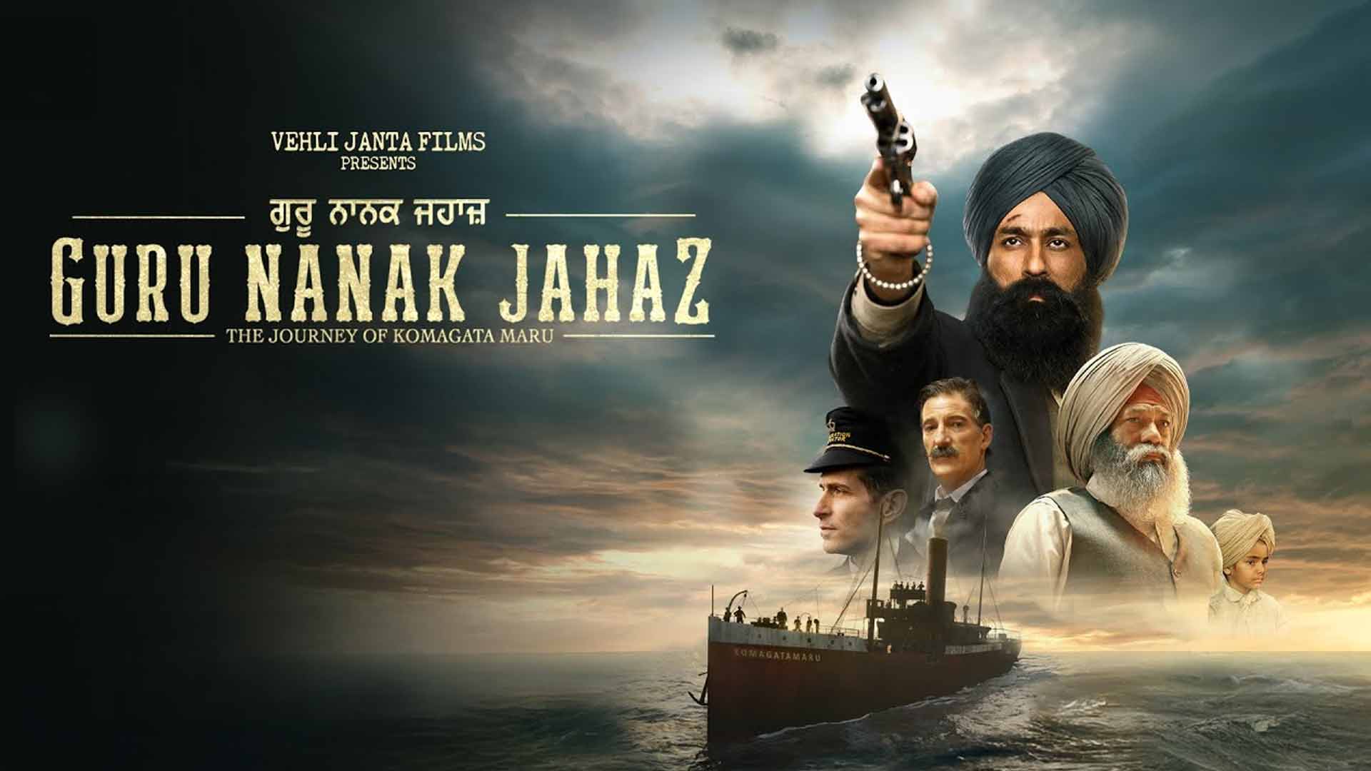 Guru Nanak Jahaz (OFFICIAL TRAILER) Komagata Maru | Tarsem Jassar | Gurpreet Ghuggi | Rel on 1st May