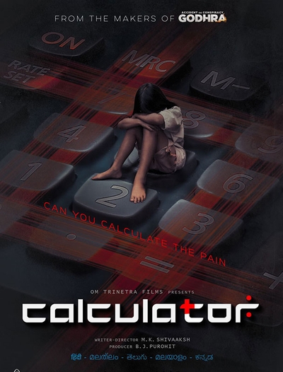 Calculator poster