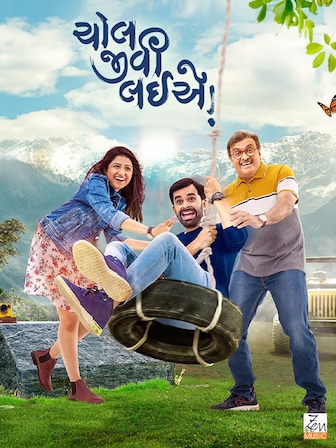 Chaal Jeevi Laiye (2019)