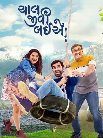 Chaal Jeevi Laiye (2019) poster