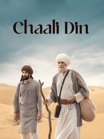 Chaali Din