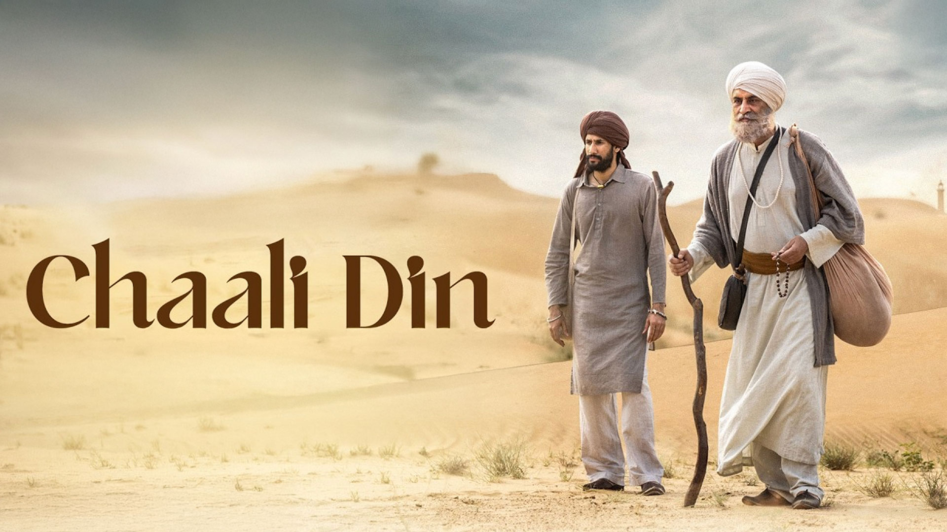 CHAALI DIN (Teaser) Gurpreet Ghuggi | Debi Makhsoospuri | Sukhan W | Gurpreet Dhugga | Tarn S Jagpal