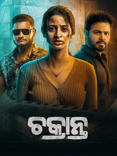 Chakranta poster