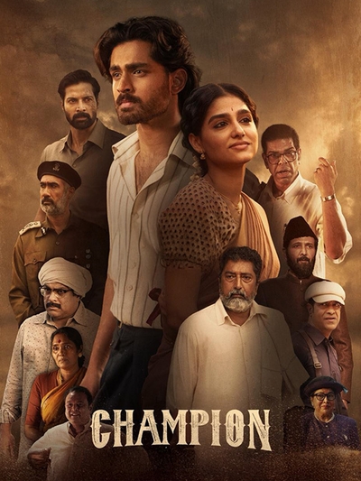 Champion poster