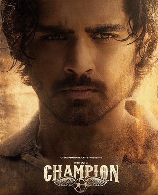 Champion photo 1