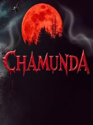 Chamunda photo 1