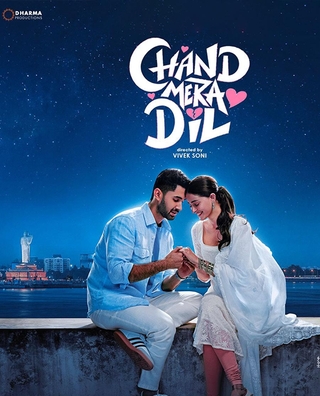 Chand Mera Dil photo 4