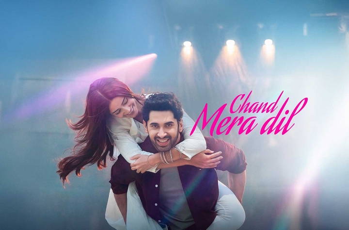 Chand Mera Dil movie banner
