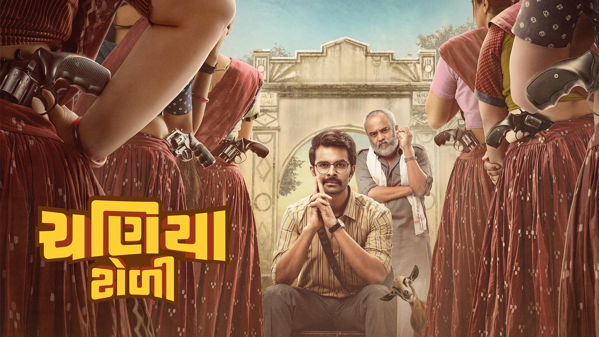 Chaniya Toli Trailer | Yash Soni | Anand Pandit, Vaishal Shah | Jay Bodas, Parth Trivedi | 21 Oct'25