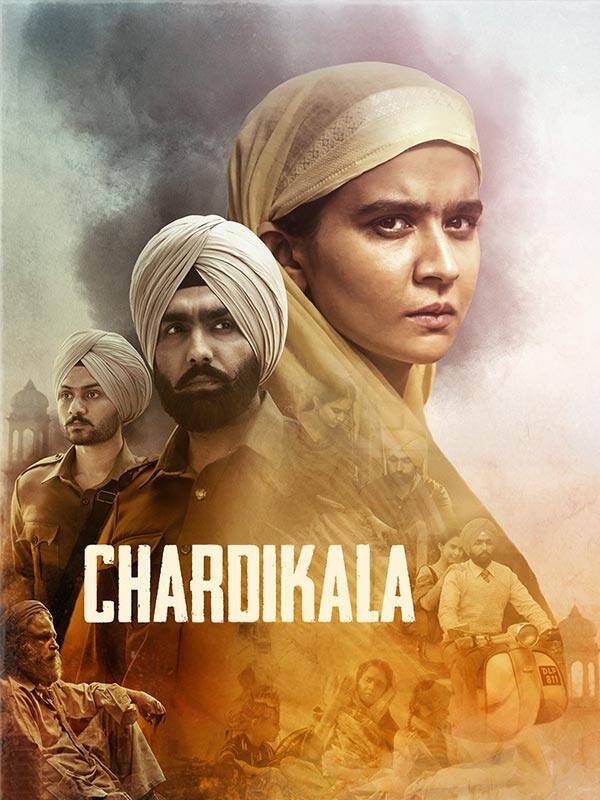 Chardikala