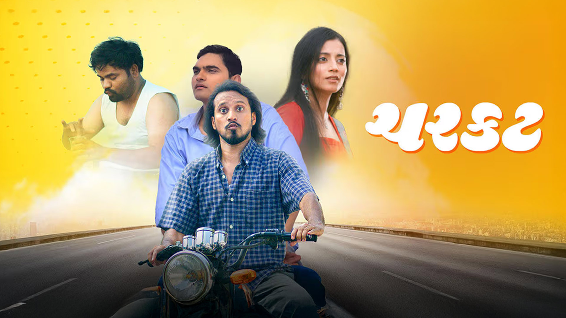 Charkat Official Trailer | Sanjay Galsar | Narendra Vyas | Ashish Kumar | 7th Nov 25 | Gujarati Film