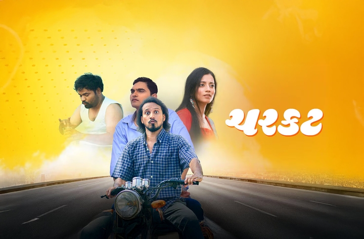 Charkat movie banner