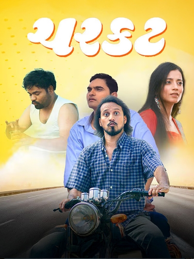 Charkat poster