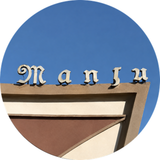 Manju Theatre, Ludhiana logo