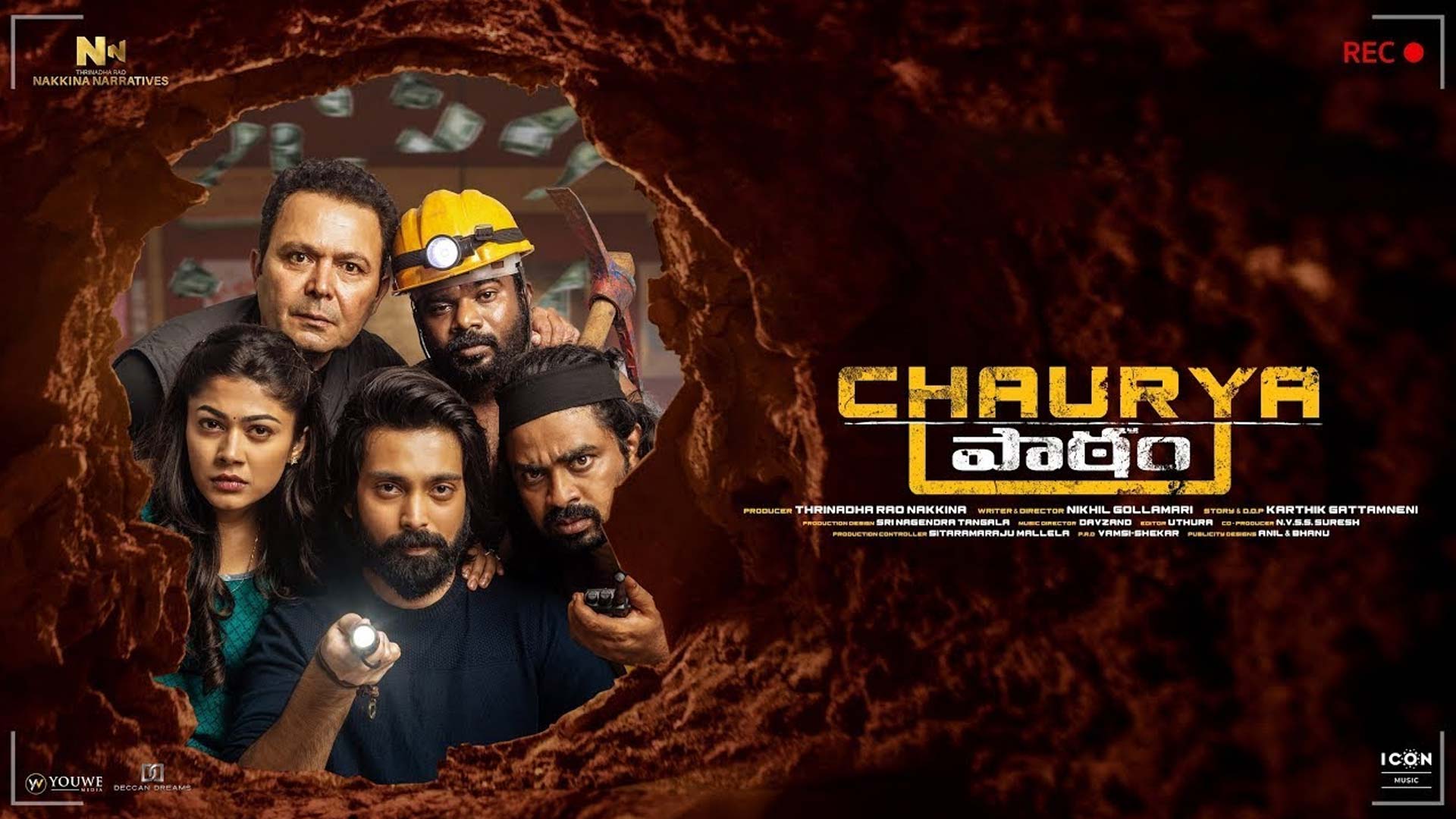 Chaurya Paatam Official Teaser- Indhra Ram, Payal Radhakrishna-Nikhil Gollamari-Trinadha Rao Nakkina