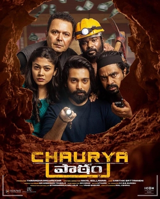 Chaurya Paatam photo 1